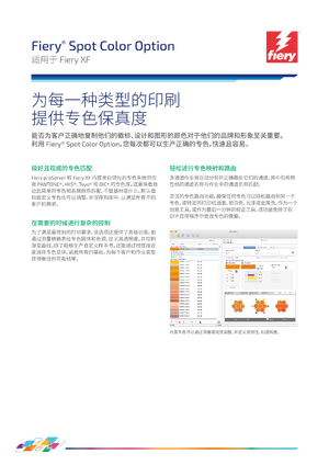 Document preview